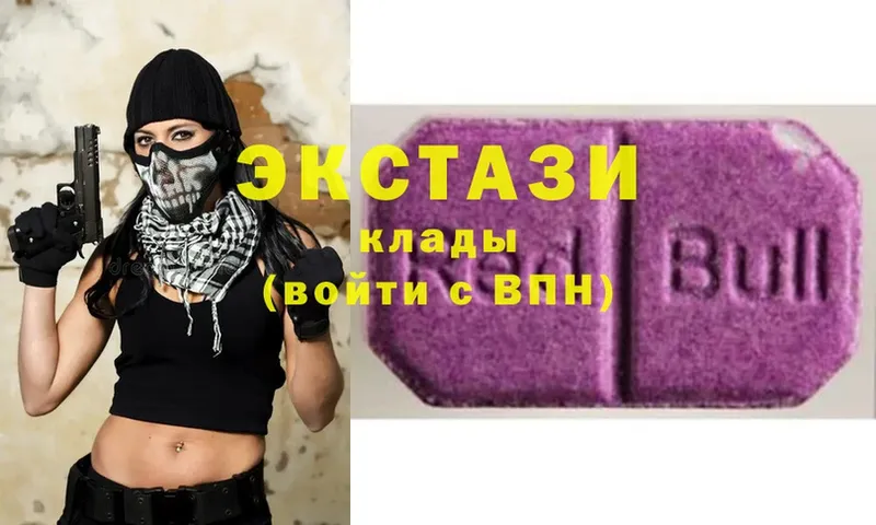 ЭКСТАЗИ louis Vuitton  Югорск 